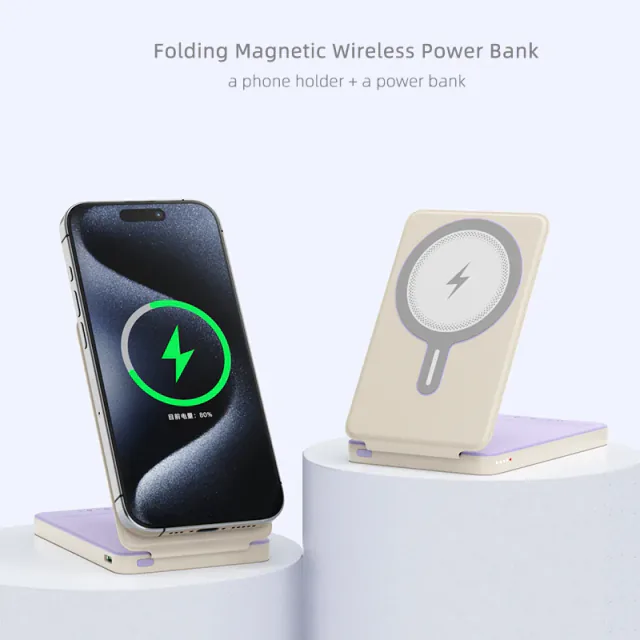 T10A - Folding Holder Ultrathin Portable Magnetic Wireless Power Bank